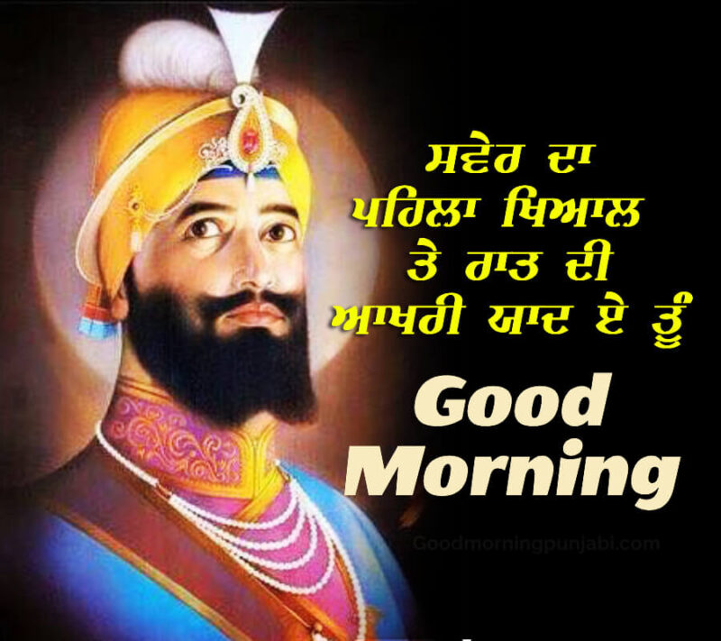 Blessed Good Morning Wishes With Guru Gobind Singh Ji Images Good